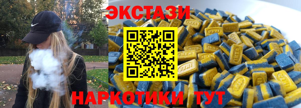 Электросталь  ссылка на мегу ONION  Вход с VPN  Ecstasy  Ecstasy 99%  ЭКСТАЗИ бентли 