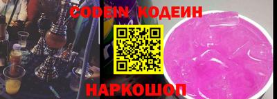 крисы Вышний Волочёк