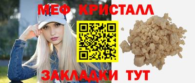 крисы Вышний Волочёк