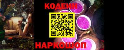 крисы Вышний Волочёк