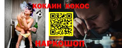 кокаин колумбия Вязники