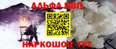 крисы Вышний Волочёк