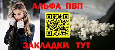 apvp Вязьма