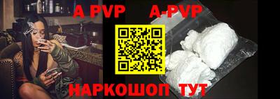 крисы Вышний Волочёк