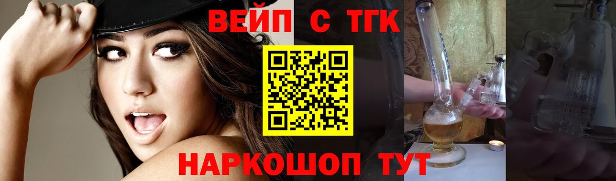 Дистиллят ТГК THC oil Электросталь